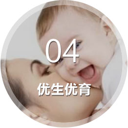 全谱基因检测、瑞典卡罗林斯卡医学院合作伙伴、全谱DNA筛查、欧洲DNA筛查、欧洲瑞典试管婴儿、欧洲瑞典阿尔兹海默症治疗、欧洲瑞典耳蜗植入