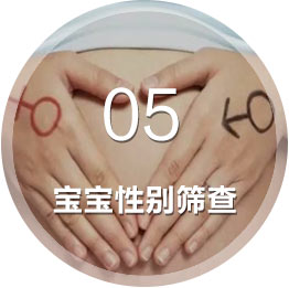 全谱基因检测、瑞典卡罗林斯卡医学院合作伙伴、全谱DNA筛查、欧洲DNA筛查、欧洲瑞典试管婴儿、欧洲瑞典阿尔兹海默症治疗、欧洲瑞典耳蜗植入